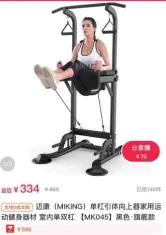 全民疯抢一亿现金红包受骗案例,曾卖69万加价遭疯抢