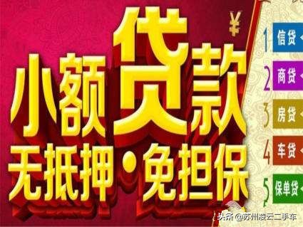 温水煮青蛙实验骗局,深度还原二手车贷款套路