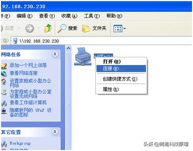 虚拟打印机安装不上,虚拟打印机生成工具