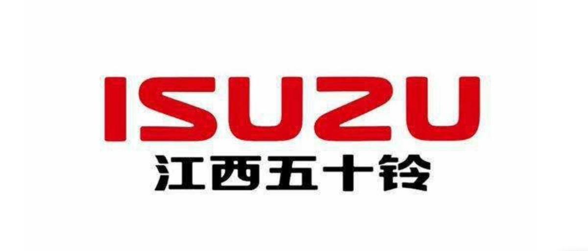 江西五十铃的情况,江西五十铃哪的