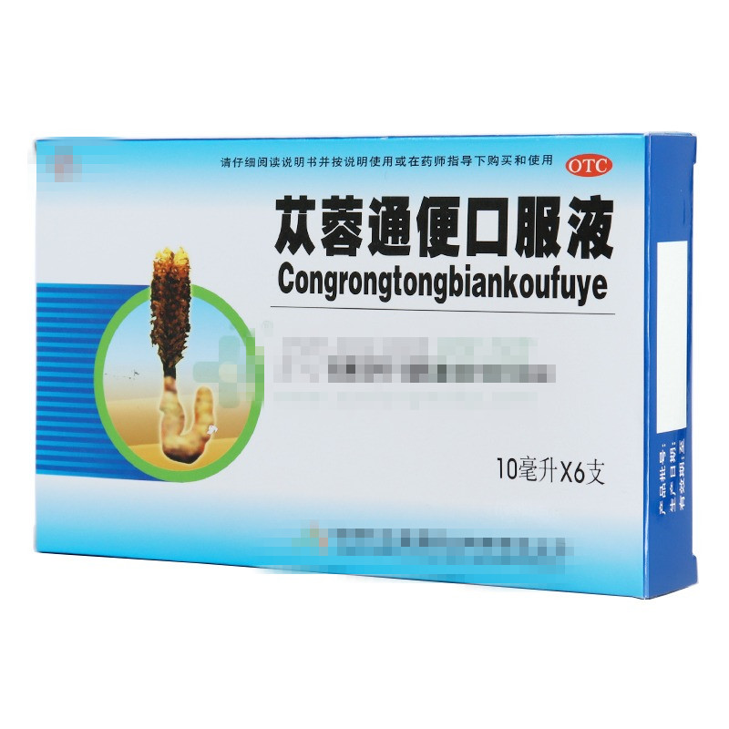 便秘都是上火吗?教你正确使用通便的中成药!