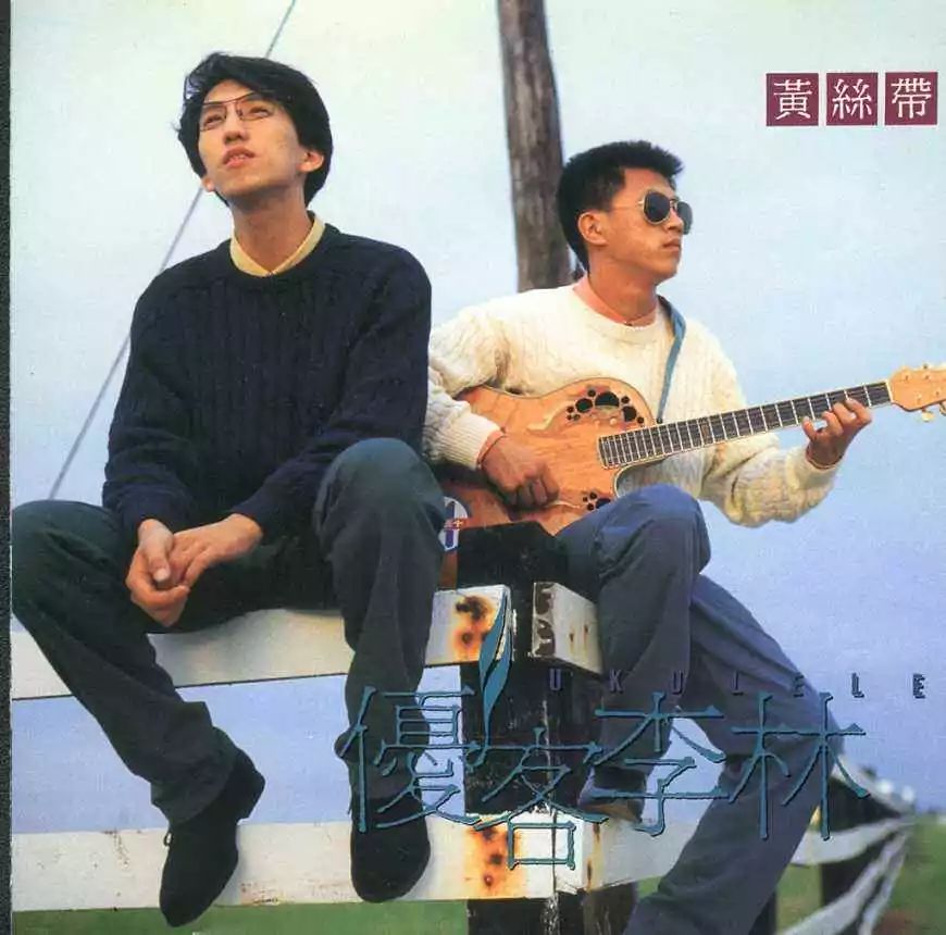 九十年代十首歌,九十年代最好听的金曲