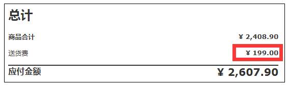 福州宜家和其他宜家有区别吗,好消息福州话