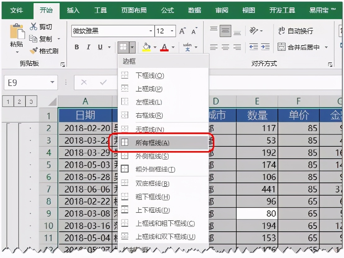excel打印分类汇总,excel双面打印怎么设置分页