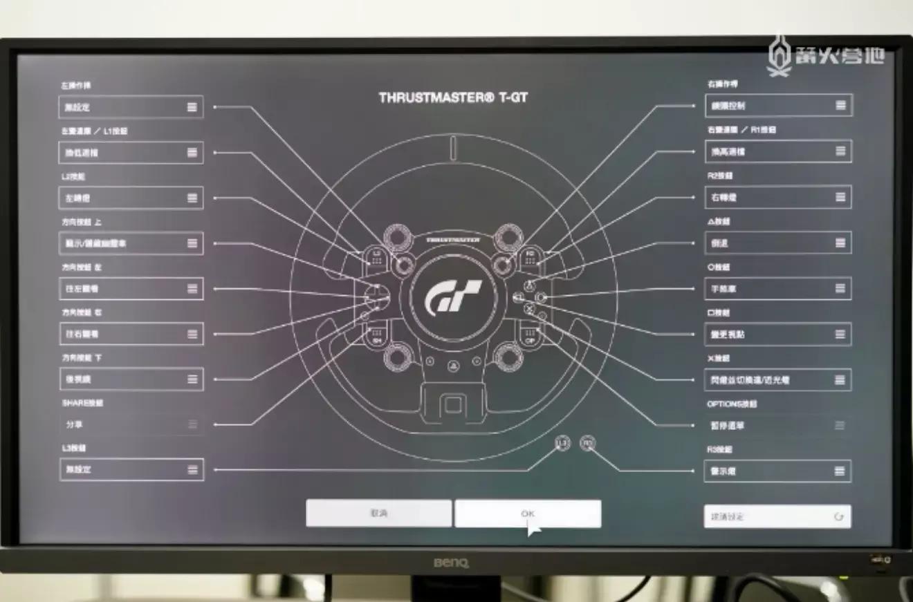 纯休闲玩赛车游戏用什么方向盘,用方向盘玩赛车
