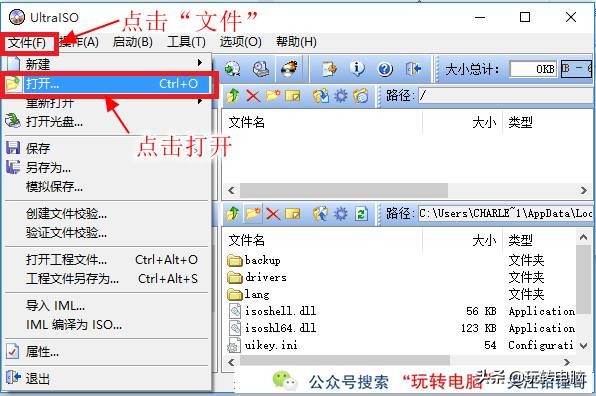 win7微软原版系统安装教程,微软的win7纯净版本机安装
