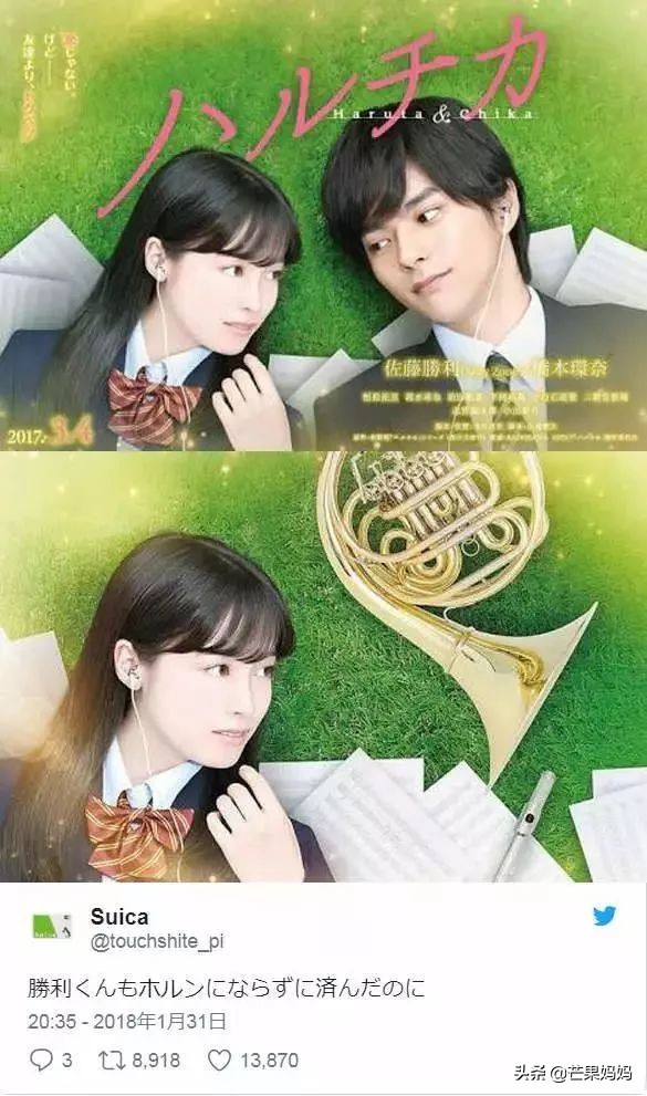 山下智久最近新闻,山下智久为什么被雪藏