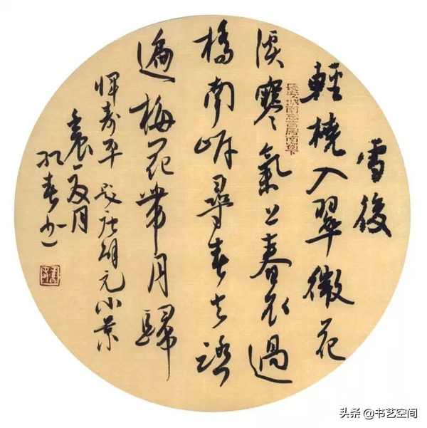 80个硬笔书法欣赏,现代80位书法名家作品欣赏