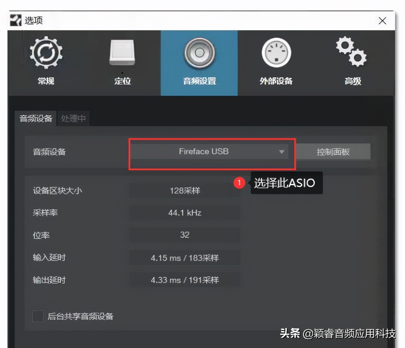 声卡机架闪避调试教程,外置声卡机架调试必须用跳线么