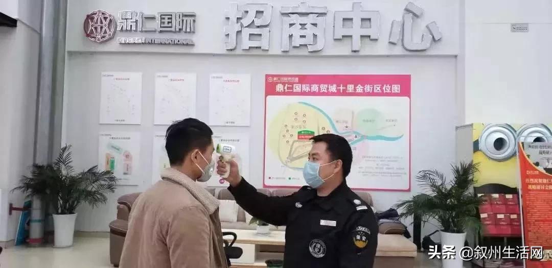 百万抗疫补贴,共抗疫情倾情奉献百万补贴