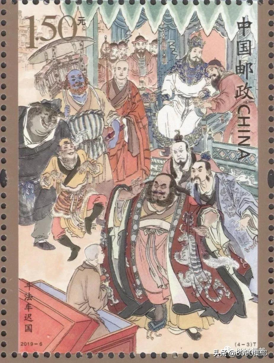 2019年的邮票图案,2019年7月份中国邮政发行的邮票