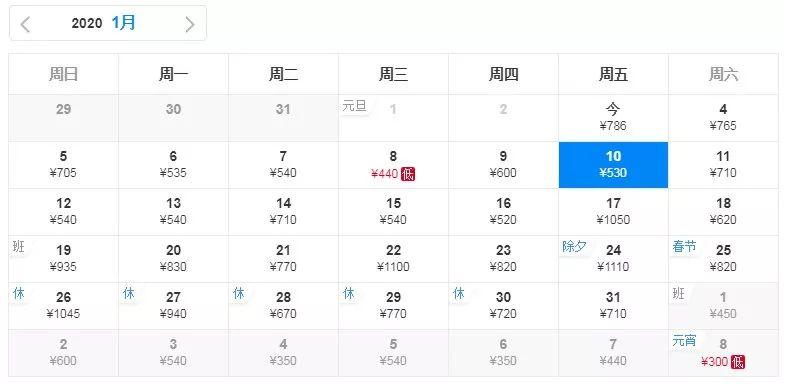 厦门出发近日的特价票,四月厦门飞哪里的机票最便宜