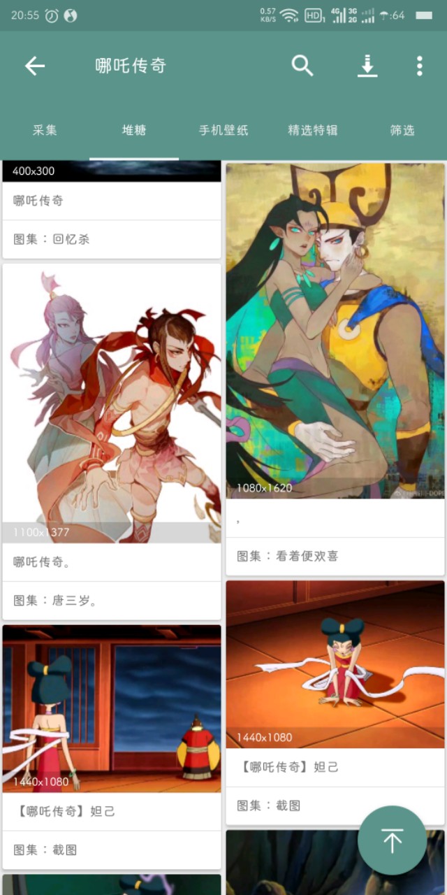 搜图应用推荐,图片搜图神器