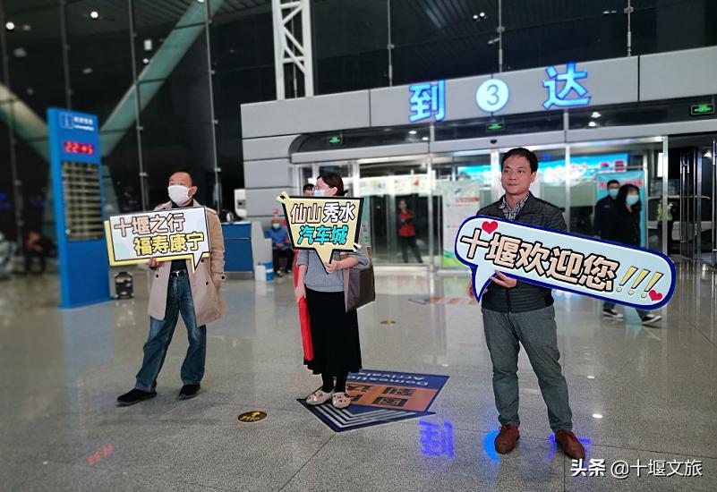 十堰至西安旅行团,湖北十堰旅游团直播