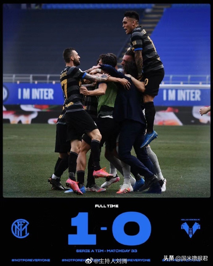 国米新闻日报,国米新闻日报完整版