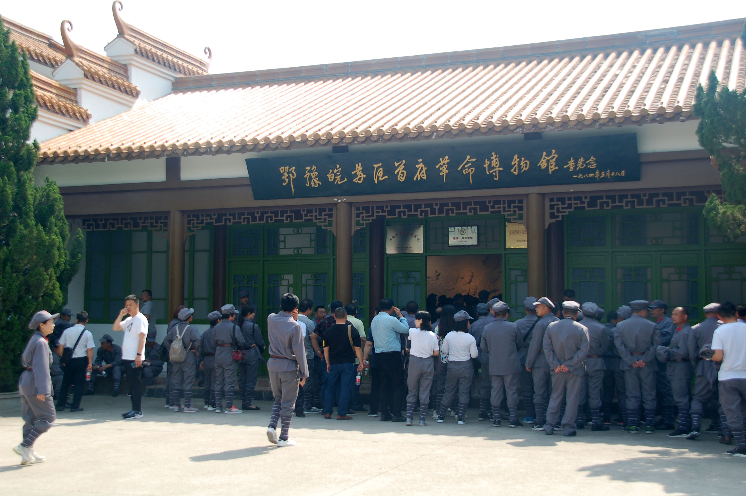 鄂豫皖革命纪念馆信阳还是新县,信阳鄂豫皖革命纪念馆讲解