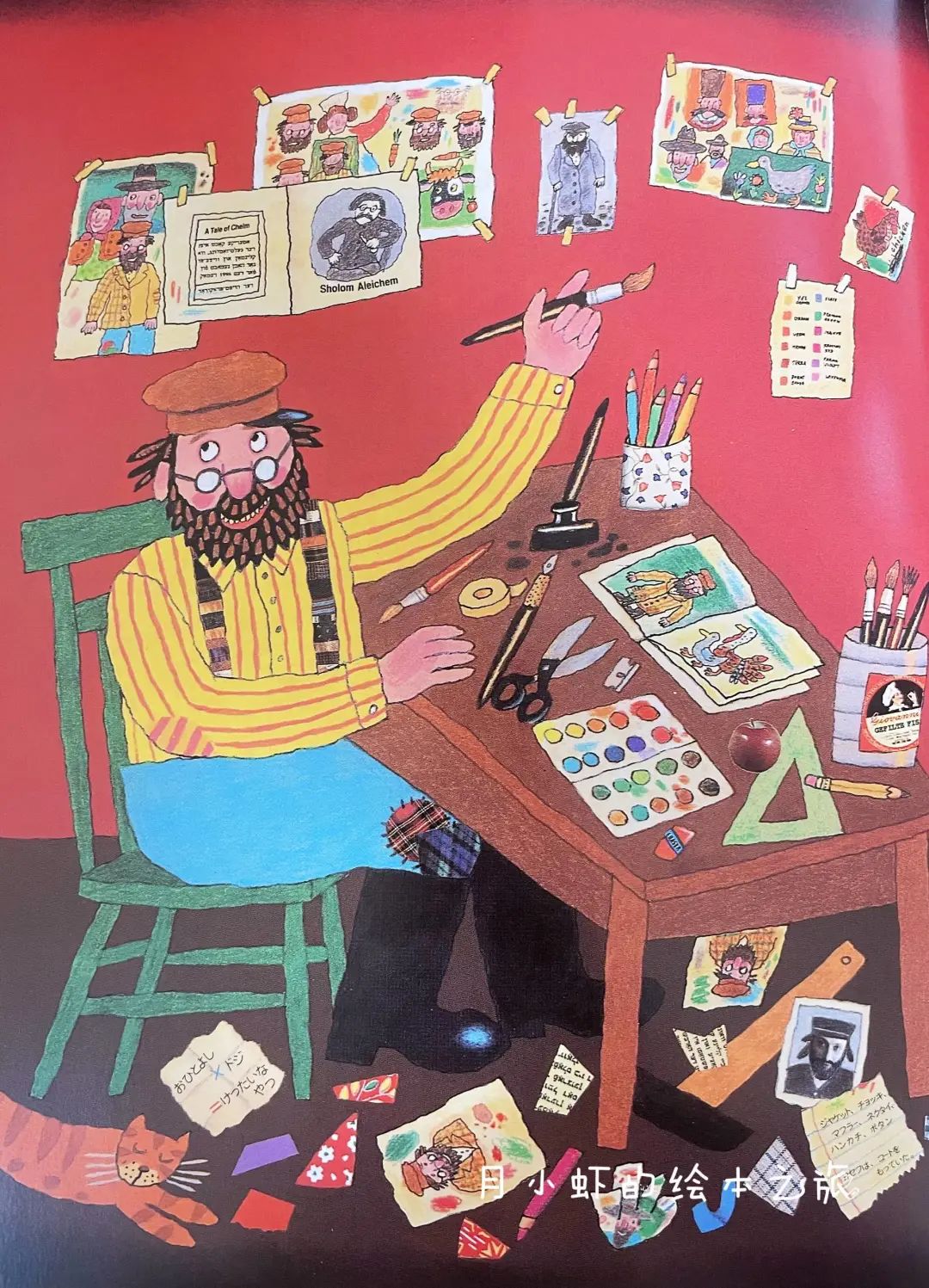 绘本精读约瑟夫有件旧外套,约瑟夫有件旧外套绘本推荐