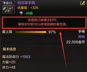 dnf手游元素师属性攻击,dnf手游元素师玩法