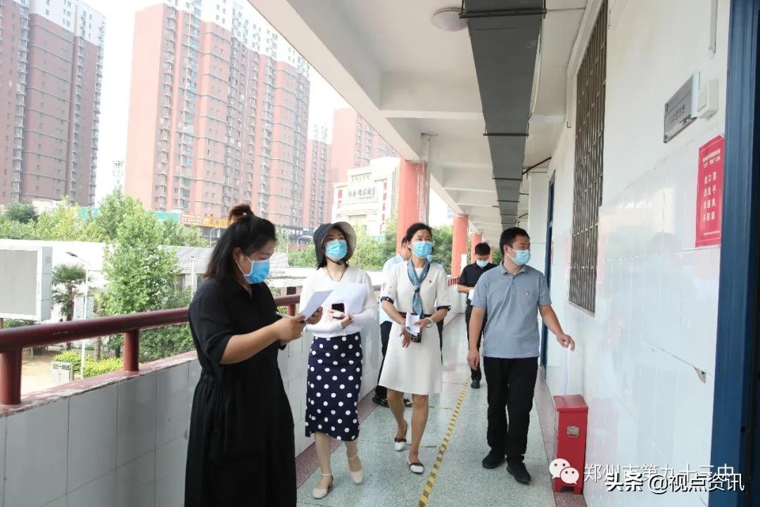 郑州市文明校园建设标准,郑州市第九十三中学校园