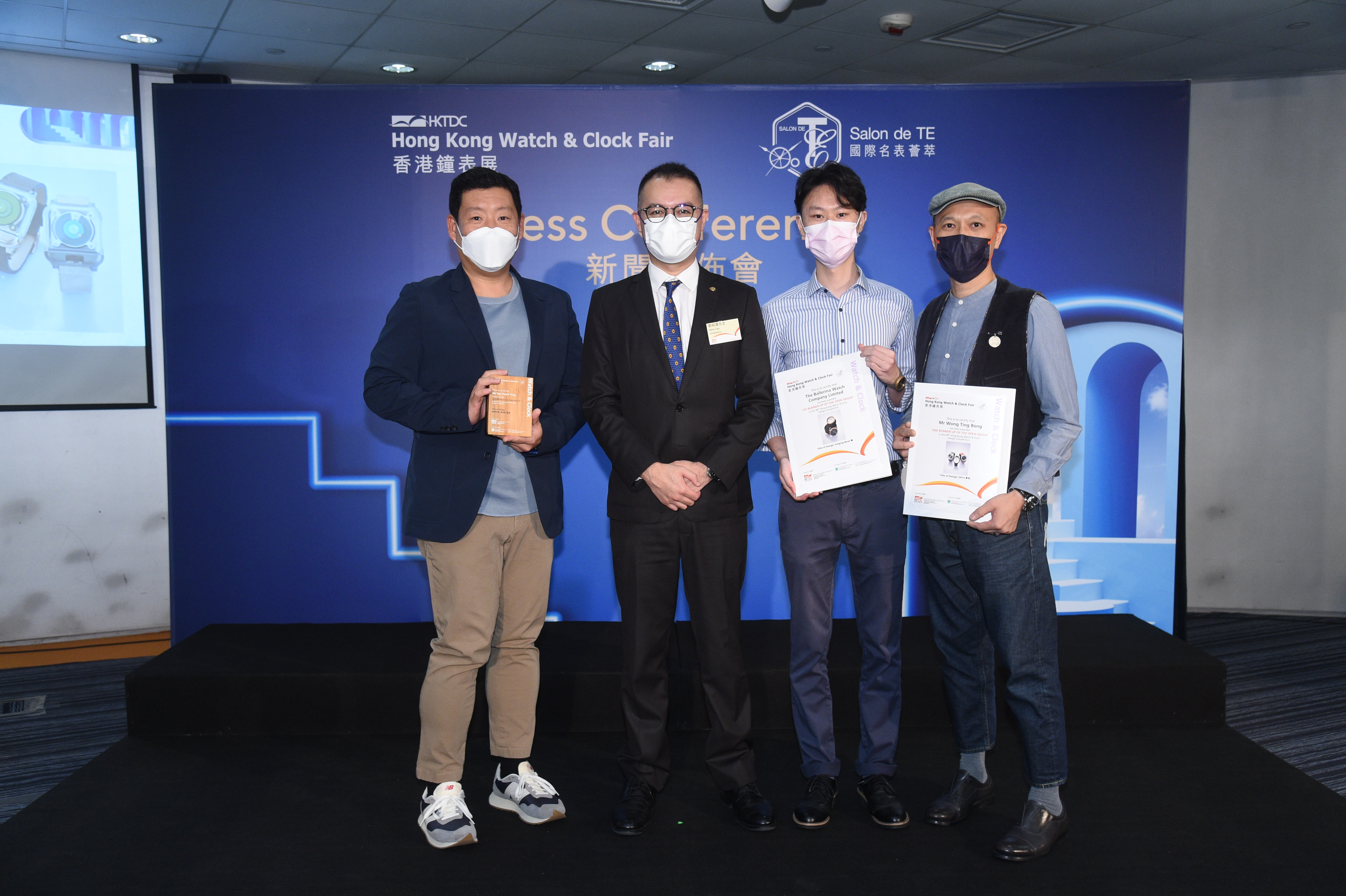 香港名表展,9月份香港手表展