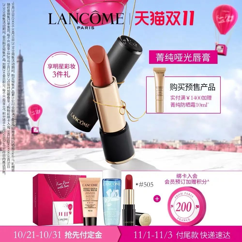 双十一必回购大牌彩妆,双十一彩妆排行榜前十名