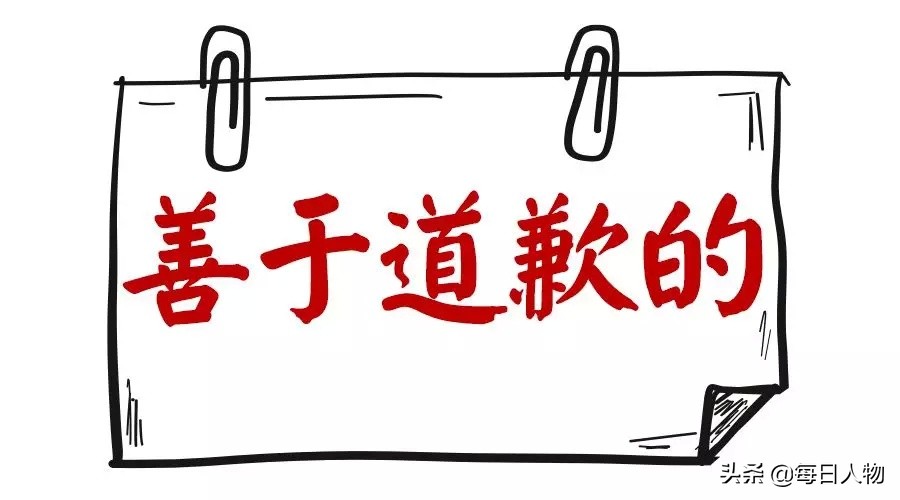 百度李彦宏被泼冷水事件,李彦宏被泼水事件真实原因