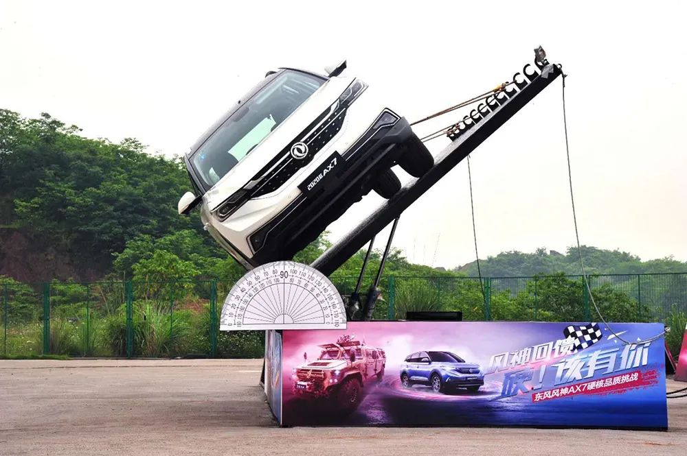 试驾风神新ax72018款,风神新ax7越野能力