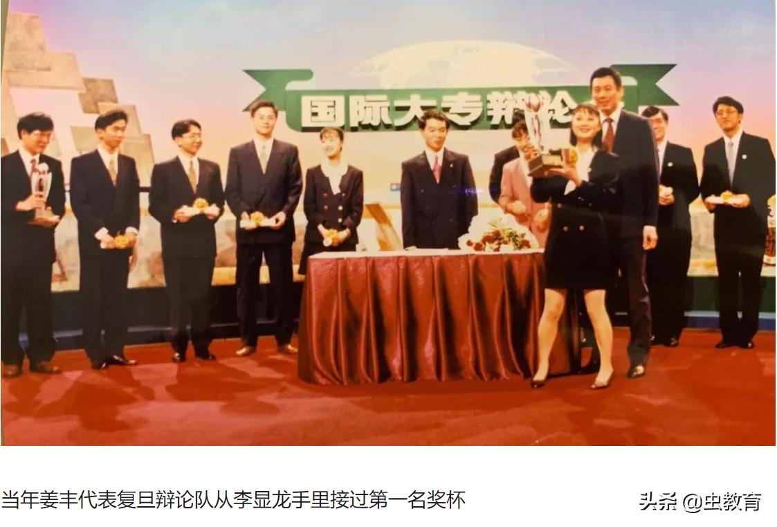 蒋昌建狮城辩论大赛最后总结语,1993年蒋昌建狮城辩论赛完整视频