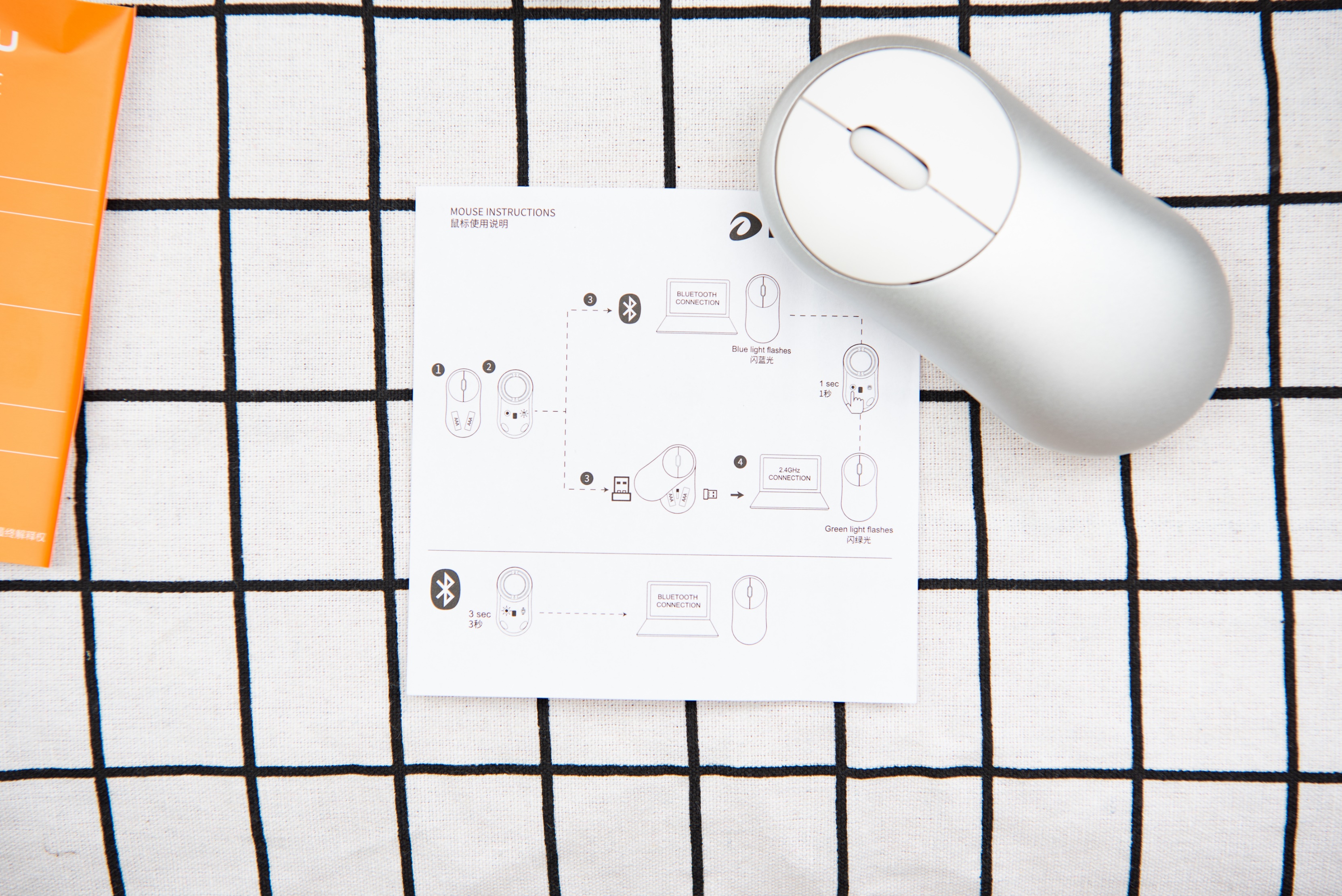 达尔优ufo双模蓝牙鼠标,达尔优ufo鼠标