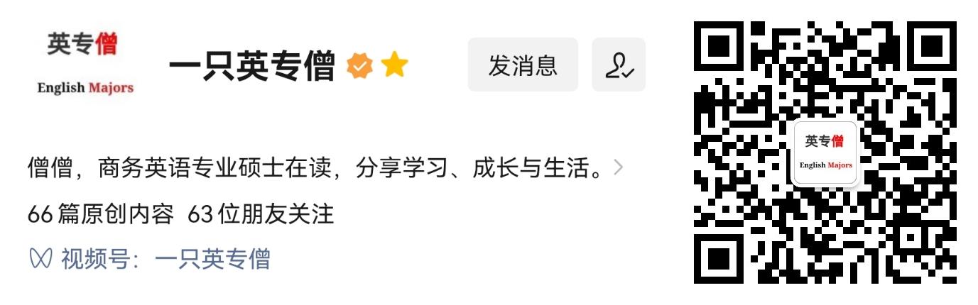 哪些app可以了解考研信息,考研公共课资源公众号推荐