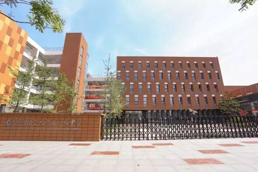 南外河西教育集团,南外河西分校学区范围