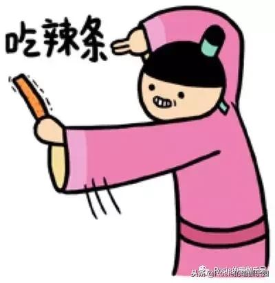 许一个新年愿望：不要痛经……