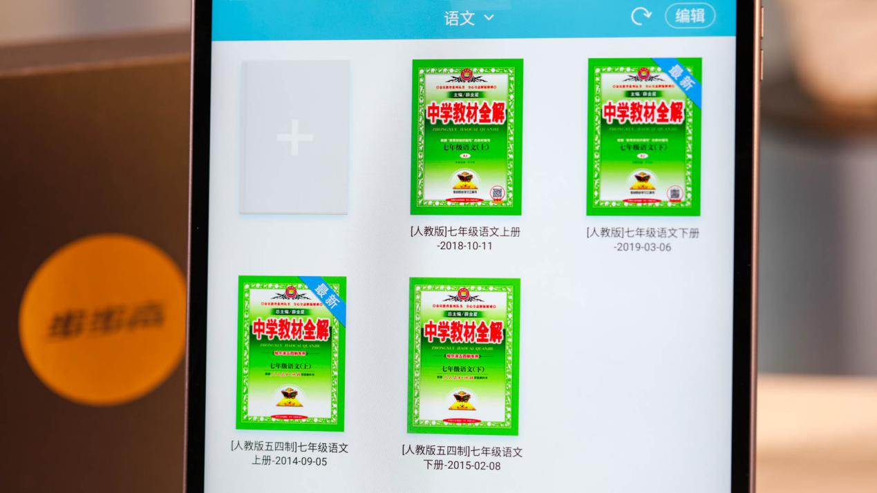 没时间辅导孩子,班上家长推荐步步高家教机,使用后超出期望