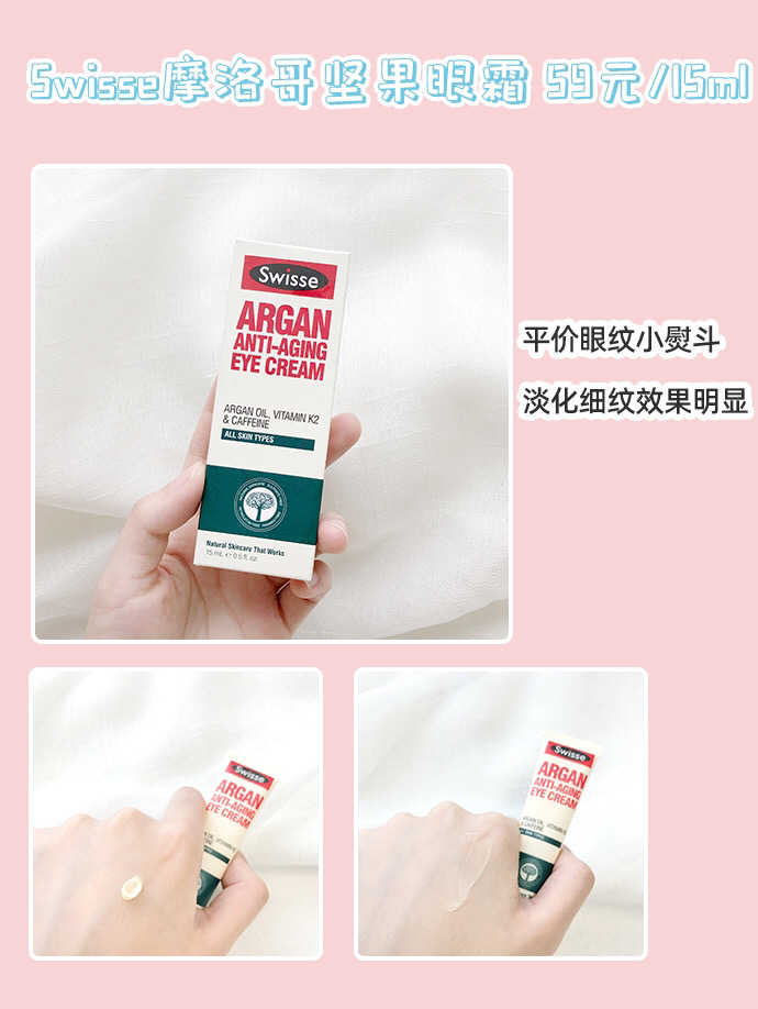 最低10元|学生*党**平价洗护好物推荐