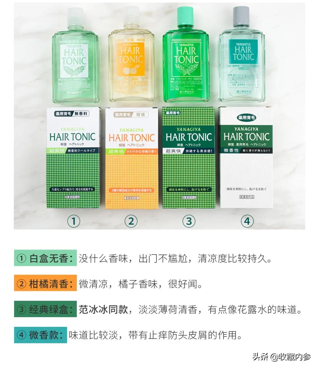 柳屋生发液去屑止痒吗,柳屋生发液能促进头发重新生长吗