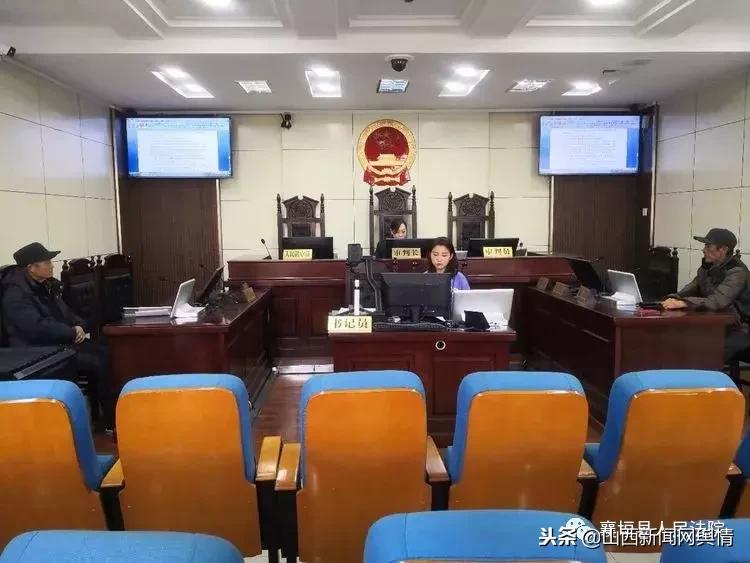 襄垣县人民法院,山西襄垣县法院