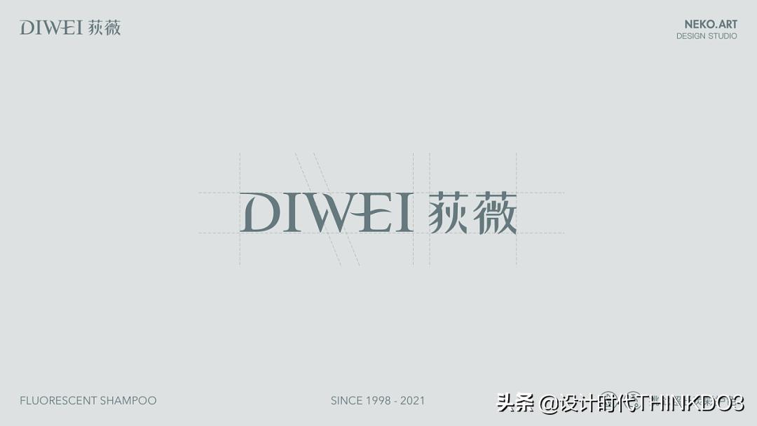 美妆vi设计团队,让人惊艳的国货化妆品