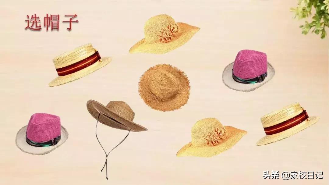 小学三年级下册语文方帽子,三年级下册语文第26课方帽子店