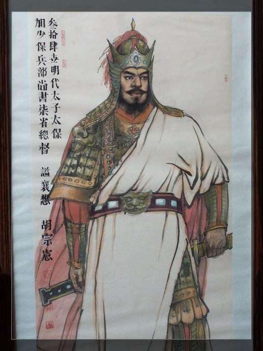 海禁倭患,海禁倭寇