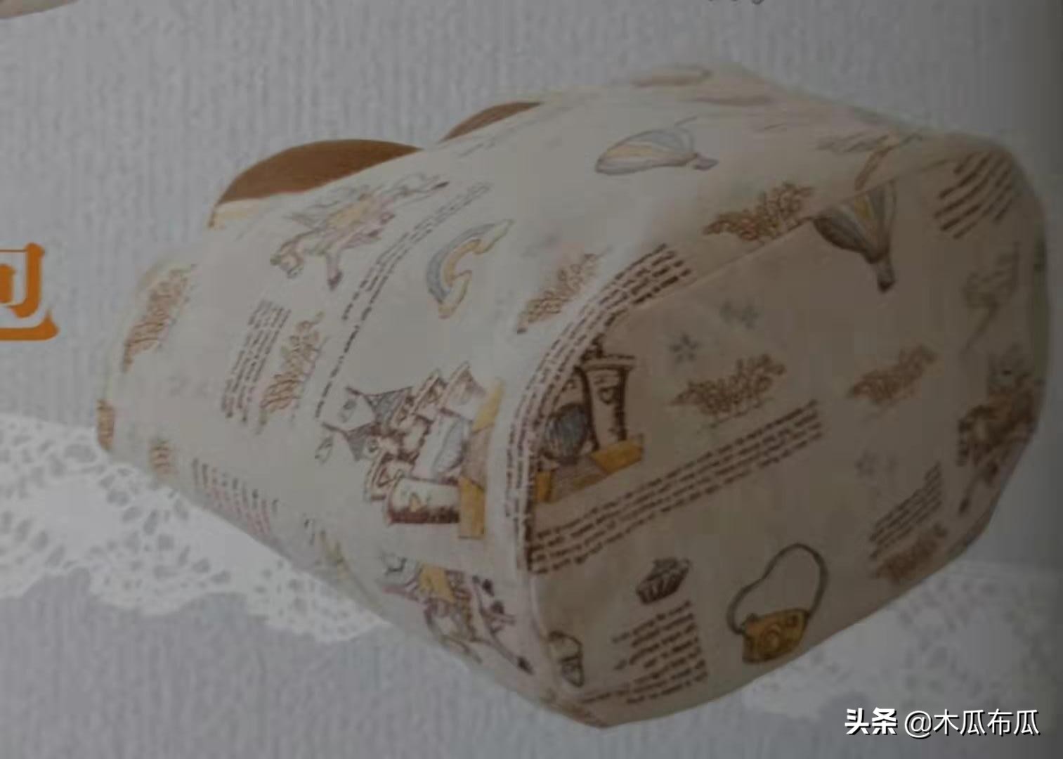 椭圆形手工包包的做法,手工包包图片教程视频