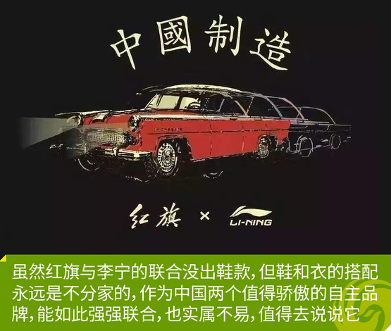 汽车联名款运动鞋,汽车品牌联名运动鞋