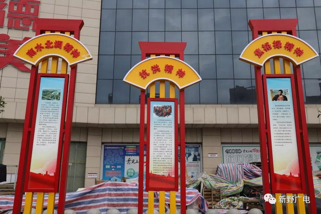 汉城改名原因,新野汉城广场改造