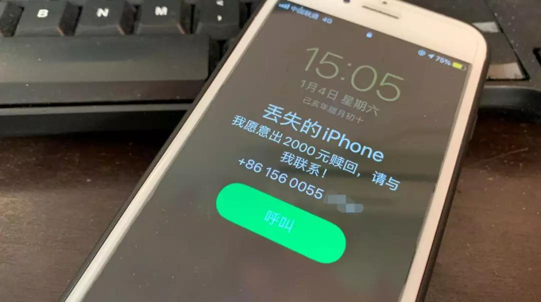 iphone13丢失怎么找回,iphone12丢失了怎么能找回来