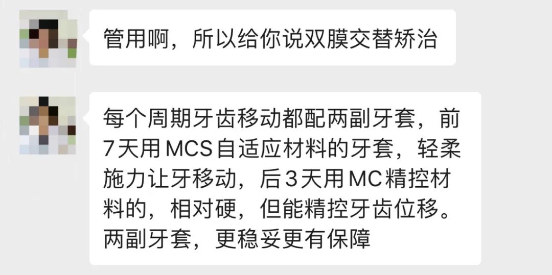 9块9隐形牙套,在家自制透明牙套