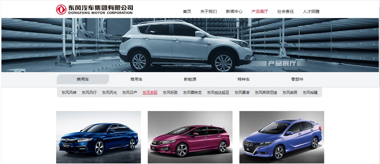 魏品牌汽车官网,长城旗下有哪些汽车品牌