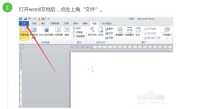 officeppt全屏宽度高度,office水印全屏