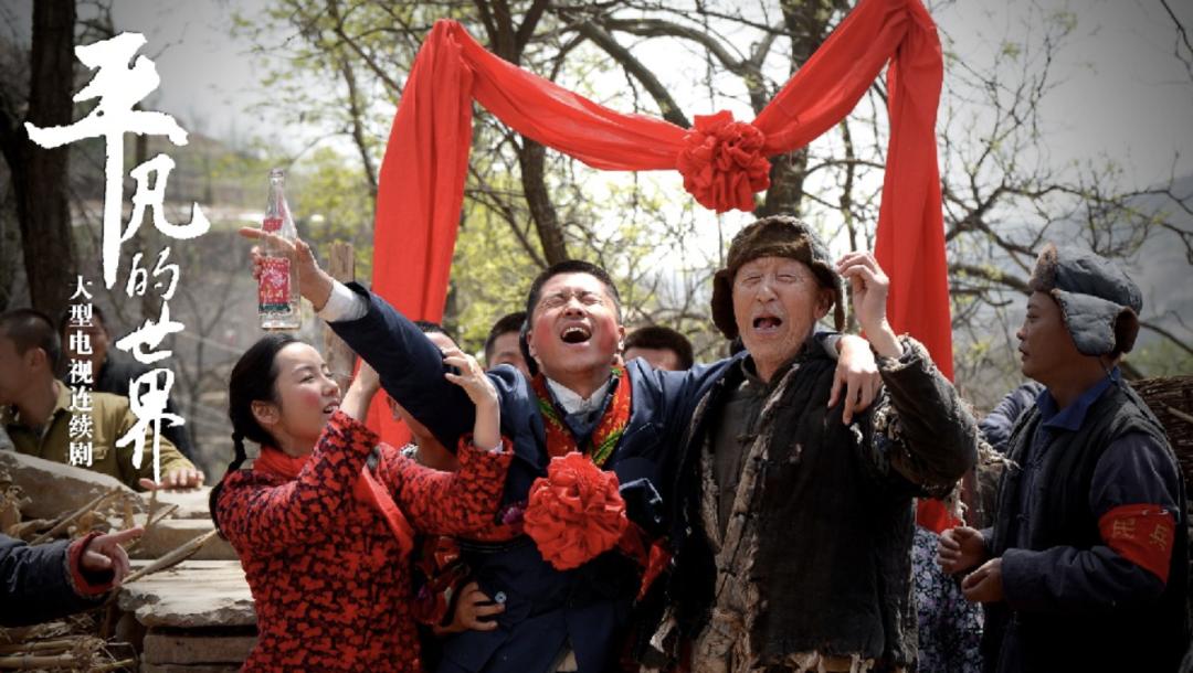 平凡的世界与现在的时代对比,平凡的世界到底有什么好看的