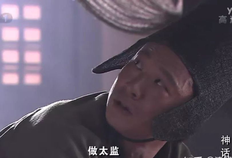 《神话》赵高：当初有多讨厌，现在就有多心疼！