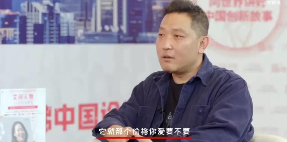 虎扑直男靠不住，SOHO老板要跑路？