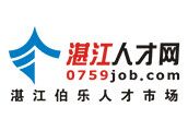 湛江开发区企业招聘,湛江最新急聘岗位